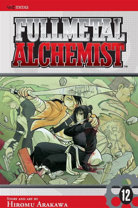 fullmetal alchemist vol 12 Kindle Editon