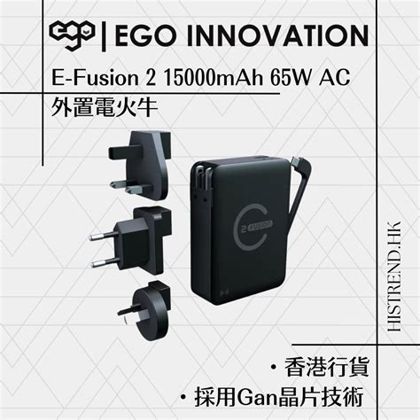 fusion 送貨：電子商務的未來