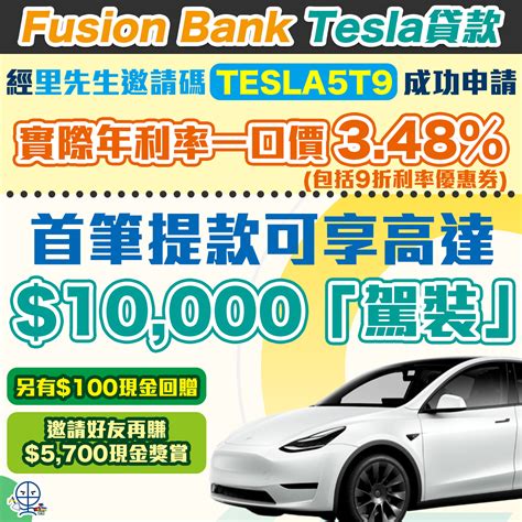 fusion 送 貨：升級您的物流供應鏈