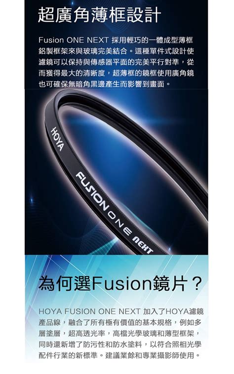 fusion 送 貨：跨境電商新時代的物流利器