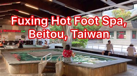 fuxing hot foot spa