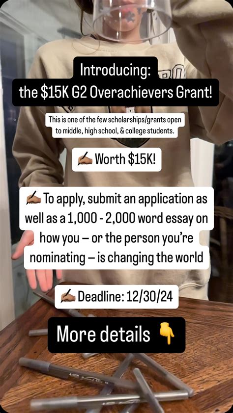 g2 overachievers student grant