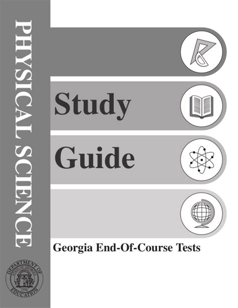 ga physical science eoct study guide PDF