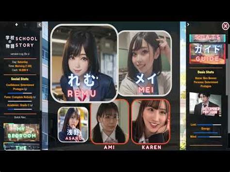 Gakko No Monogatari Walkthrough