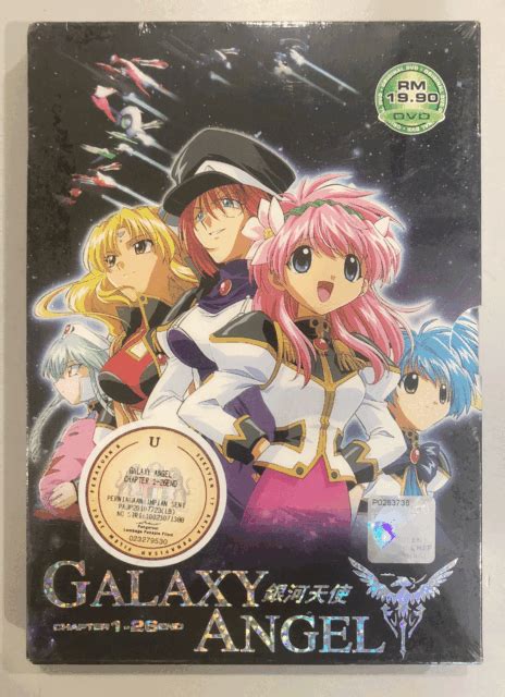 galaxy angel volume 2 Reader