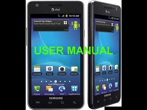 galaxy s2 manual att PDF