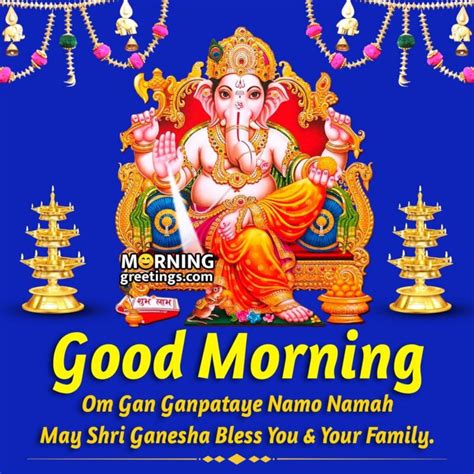 ganesha sayin good morning wishes videos Doc