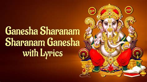 ganesha sharanam sharanam ganesha lyrics