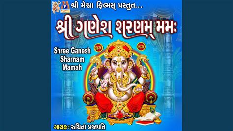 ganesha sharnam sharnam ganesha saish sharnam ganesha mp3 download Kindle Editon