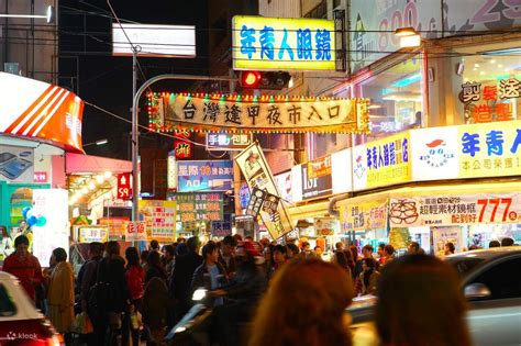 gaomei wetlands to fengjia night market