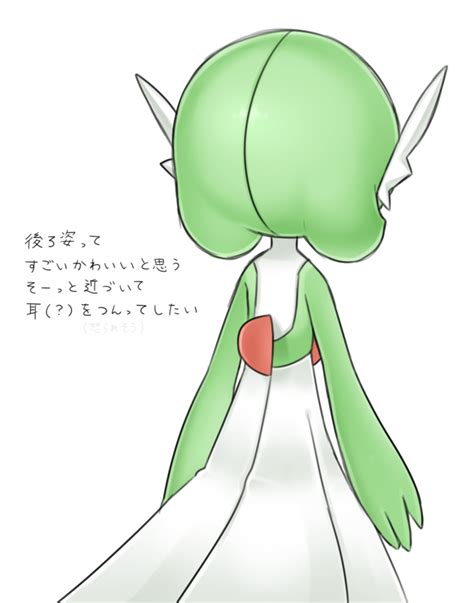 gardevoir back shots