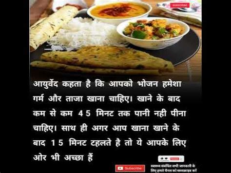 garm khania aur video Epub