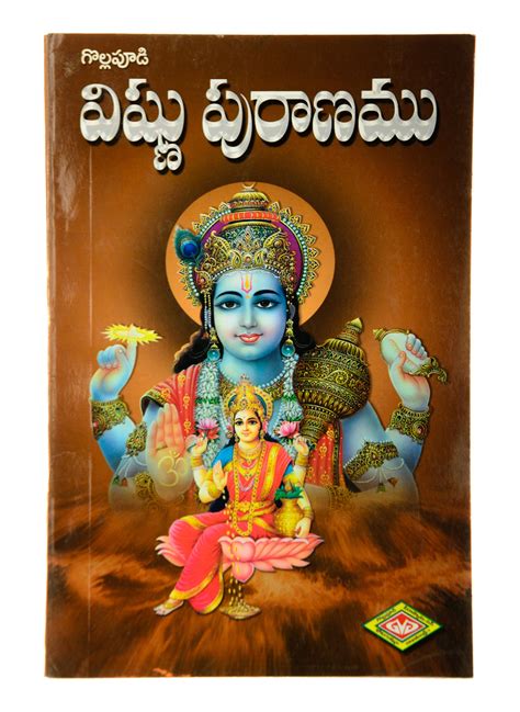 garuda-puranam-in-telugu-pdf-or-doc Ebook Doc