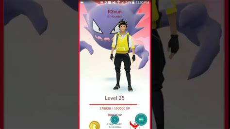 gastly compared to a human size