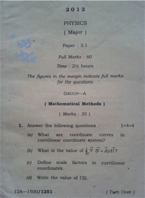 gauhati university physics degree semester question paper PDF