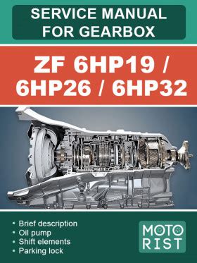 gearbox manual zf 6 as pdf Epub