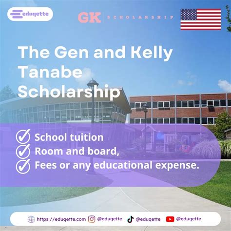 gen kelly tanabe scholarship