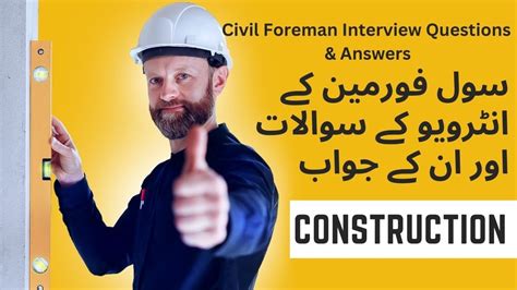 general civil foreman interview question PDF