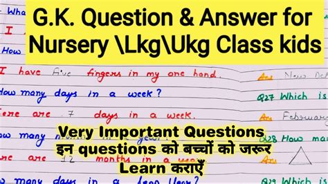 general knowledge questions and answers for ukg Kindle Editon