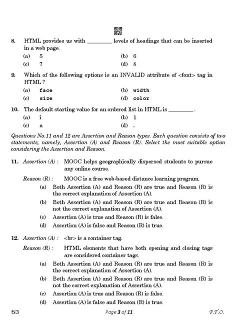 general paper application question Kindle Editon