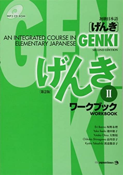 genki-2-second-edition-workbook-answers Ebook Reader