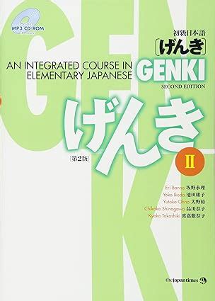 genki-2-workbook-answer-key Ebook Doc