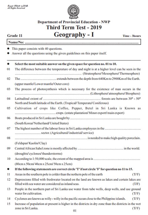 geography exam papers 2014 pdf grade 11 Reader