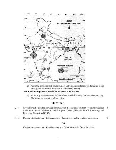 geography sample papers grade12 2014 PDF
