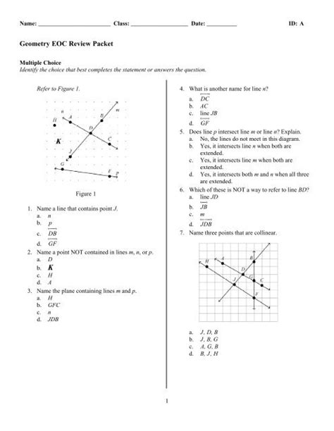 geometry problems with answers 3d packet Reader