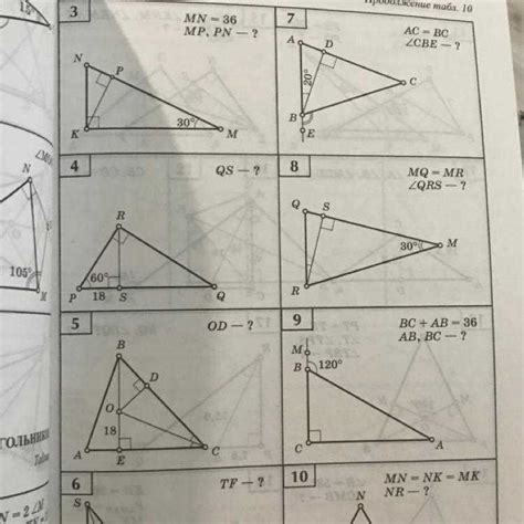 geometry resource practice b answers Epub