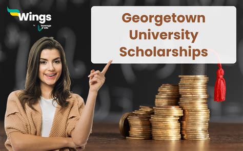 georgetown merit scholarships