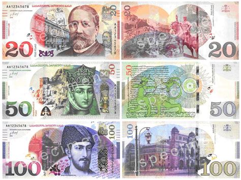 georgian currency