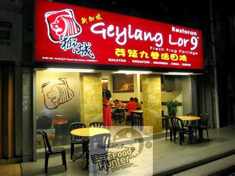 geylang lor 9 frog porridge