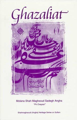 ghazaliat shahmaghsoudi angha heritage series on sufism Kindle Editon
