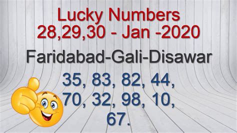 ghaziabad leak jodi number lucky number aaj ka kalyan wala Doc