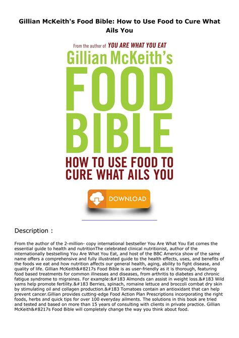 gillian mckeiths food bible how to use food to cure what ails you Kindle Editon