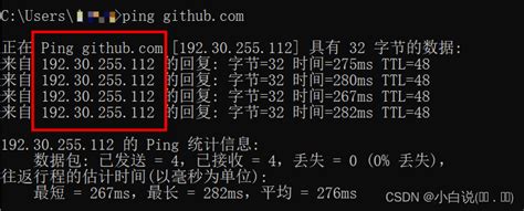 git clone 超时