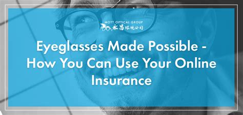 glasses online with insurance