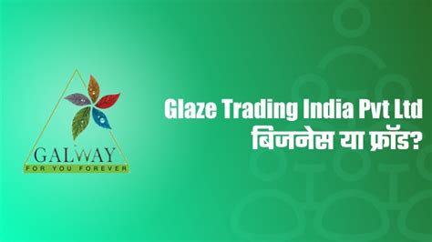 glaze trading india pvt idsa position Reader