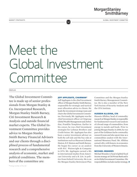 global investment committee