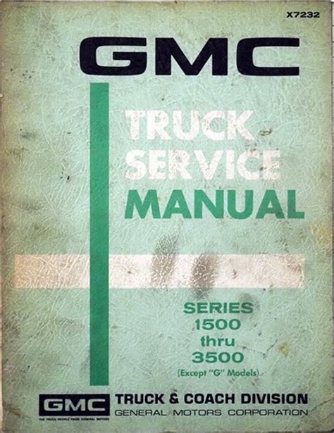 gmc service manual PDF