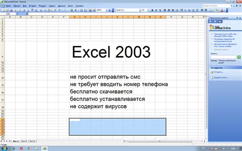go series microsoft excel 2003 volume 2 PDF