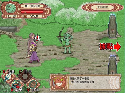 Goblin Walker Walkthrough