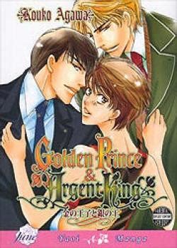 golden prince and argent king yaoi manga PDF