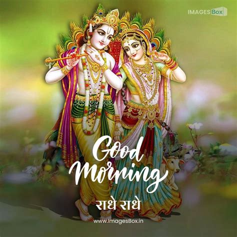 good morning radhe radhe