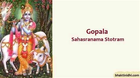 gopala sahasranama