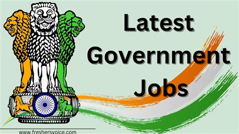 government administration jobs