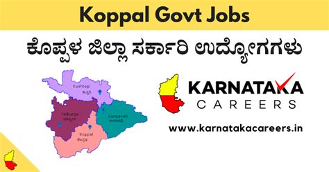 govt jobs in koppal