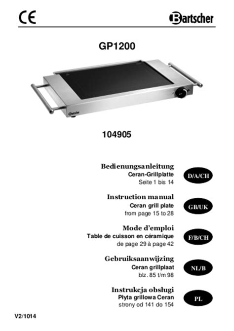 gp1200 for user guide PDF