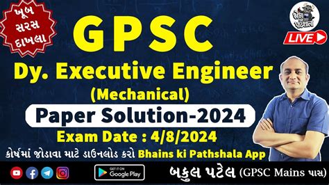 gpsc exam paper for mechanical engineer Kindle Editon